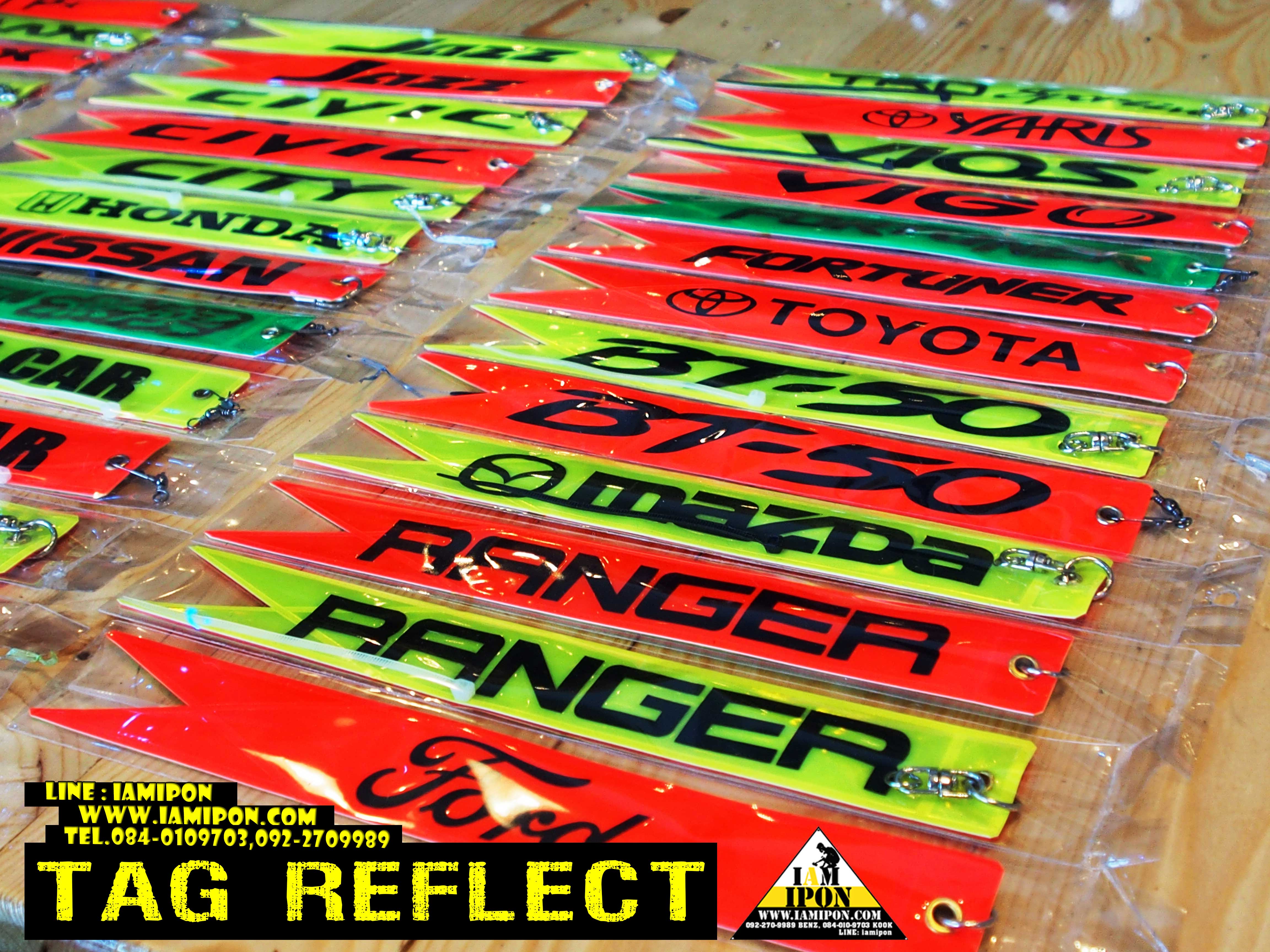 TAG REFLECT แท็กสะท้อนแสงห้อยท้ายรถ