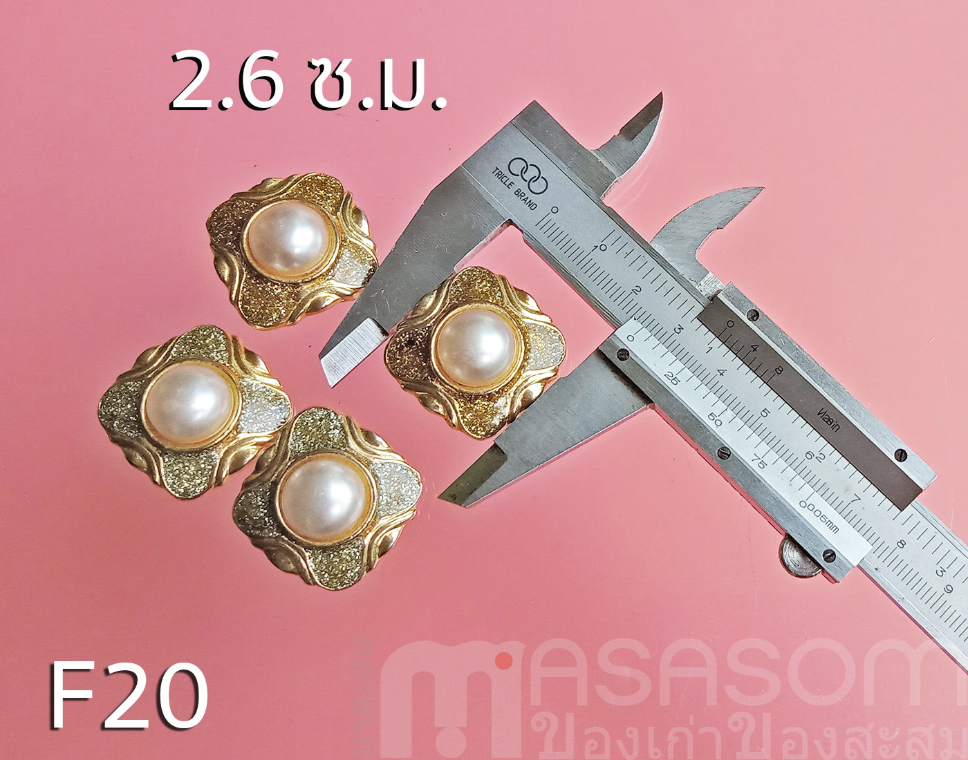 กระดุมแฟชั่นของสะสม