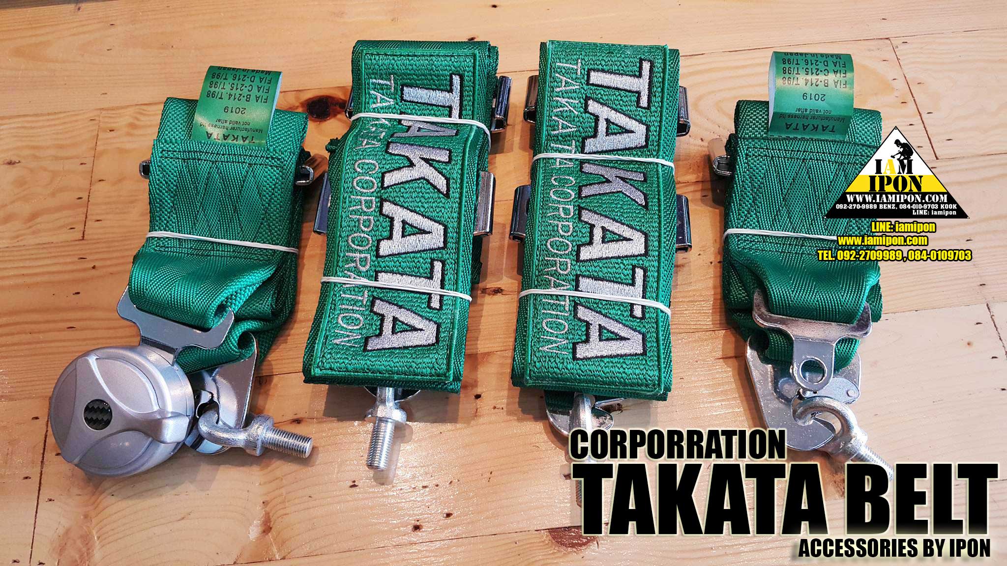 TAKATA BELT เบล ทาคาตะ