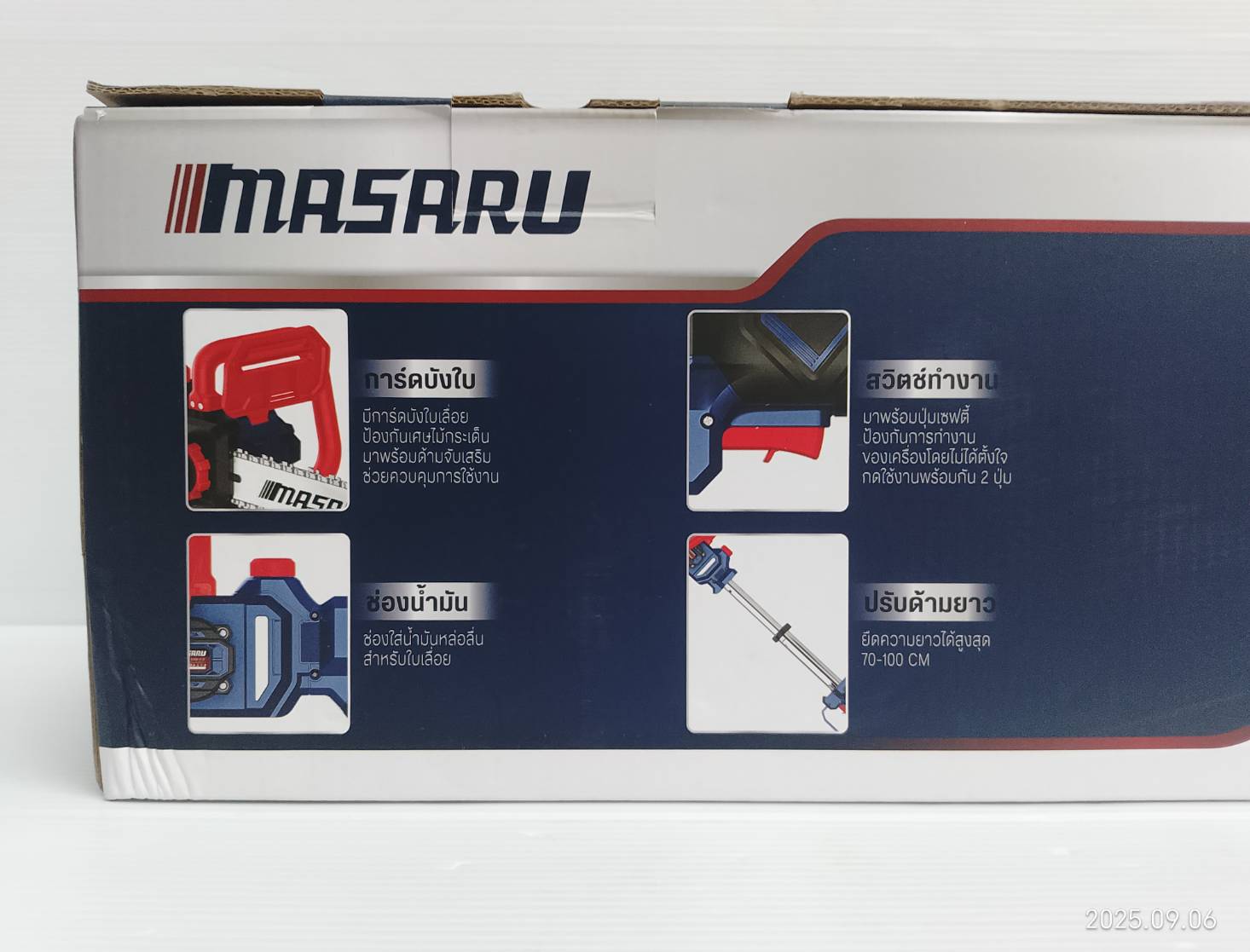 MASARU เลื่อยโซ่แบตเตอรี่20V 11.5" SCS-435 ด้ามยืดยาวได้ 1 เมตร