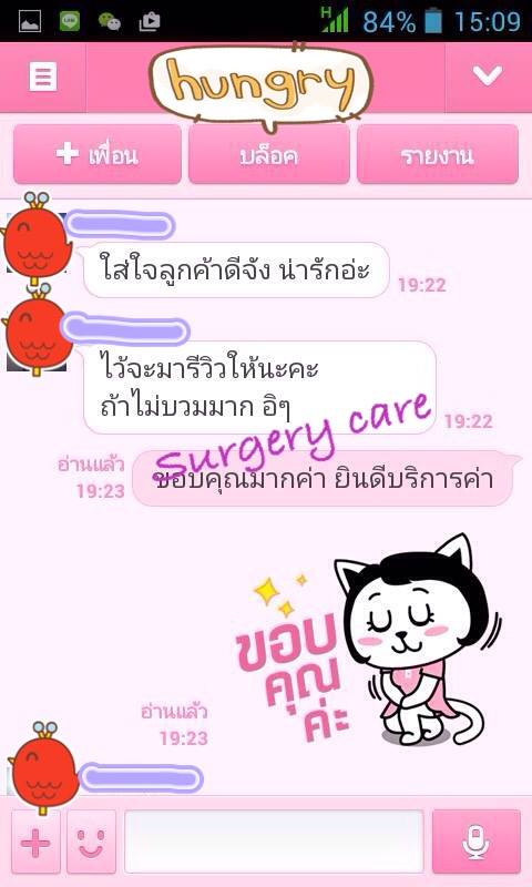 รีวิวบริการ,รีวิวส่งสินค้า,รีวิวบริการ,เหล่งเอี้ยง,เหล่งเอี้ยงextra ,สมุนไพรจีน,ยาลดบวมช้ำศัลยกรรม, ลดปวด, ลดอักเสบ, สมานแผล, ทำศัยกรรมอยากหายไว, เหล่งเอี้ยงของแท้, เหล่งเอี้ยง, เหล่งเอี้ยงextra, แผลหายไว, พักฟื้นน้อย, เขียวช้ำ, ลดบวมซ้ำ,ฟื้นตัวไว, หายไว, ยาลดบวม, หยุนหนานไป๋เหยา, หยุนหนานไป๋เหยากล่องเขียว, Yunnanpaiyao,สมุนไพรจีน, ยาลดบวมช้ำศัลยกรรม, ทำศัยกรรมอยากหายไว, หยุนหนานไป๋หยาของแท้, Surgerycare,