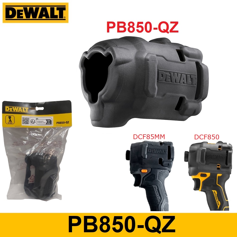 เคสยางป้องกันน้ำมัน PB850-QZ DEWALT สำหรับรุ่น DCF850