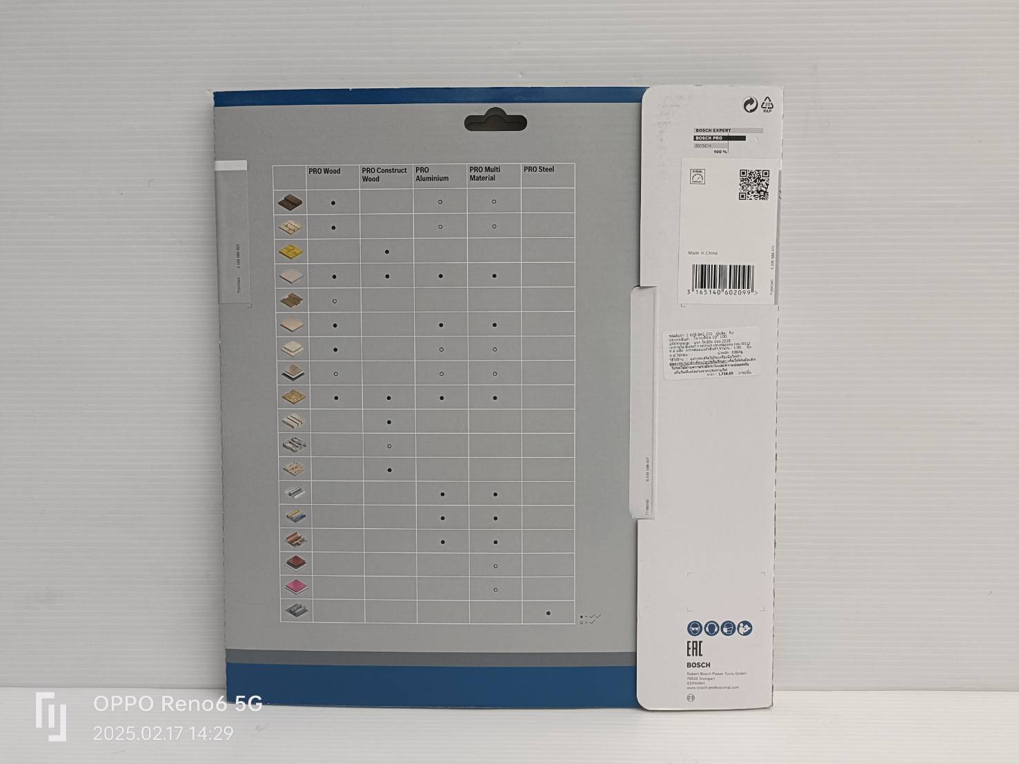 ใบเลื่อยวงเดือนตัดอลูมิเนียม 10"x100T BOSCH 2608642202