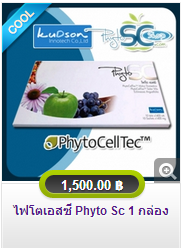 Phyto Sc 1 กล่อง