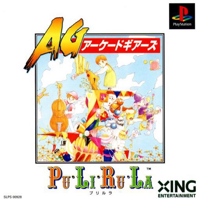 PULIRULA [JP : 1 Disc]