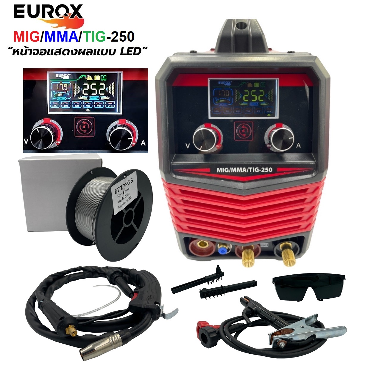 ตู้เชื่อม3ระบบ MIG/MMA/TIG-250 EUROX