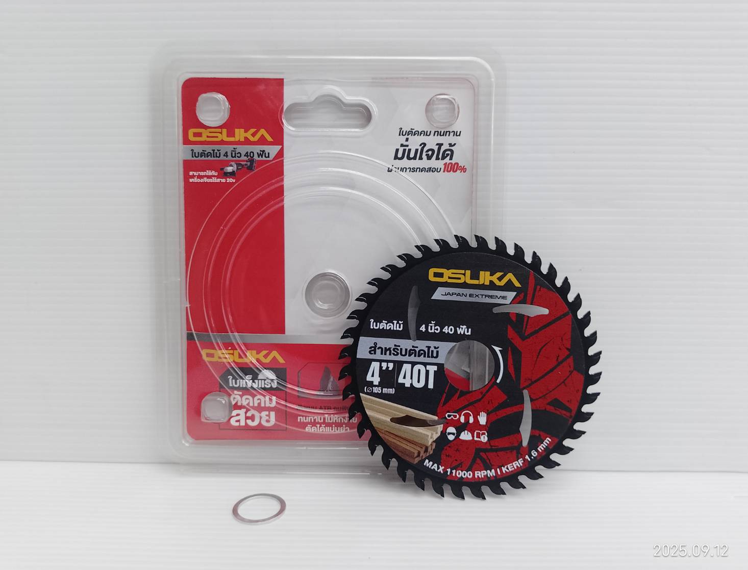ใบตัดไม้ 4 นิ้ว 40 ฟัน OSASW9002 OSUKA