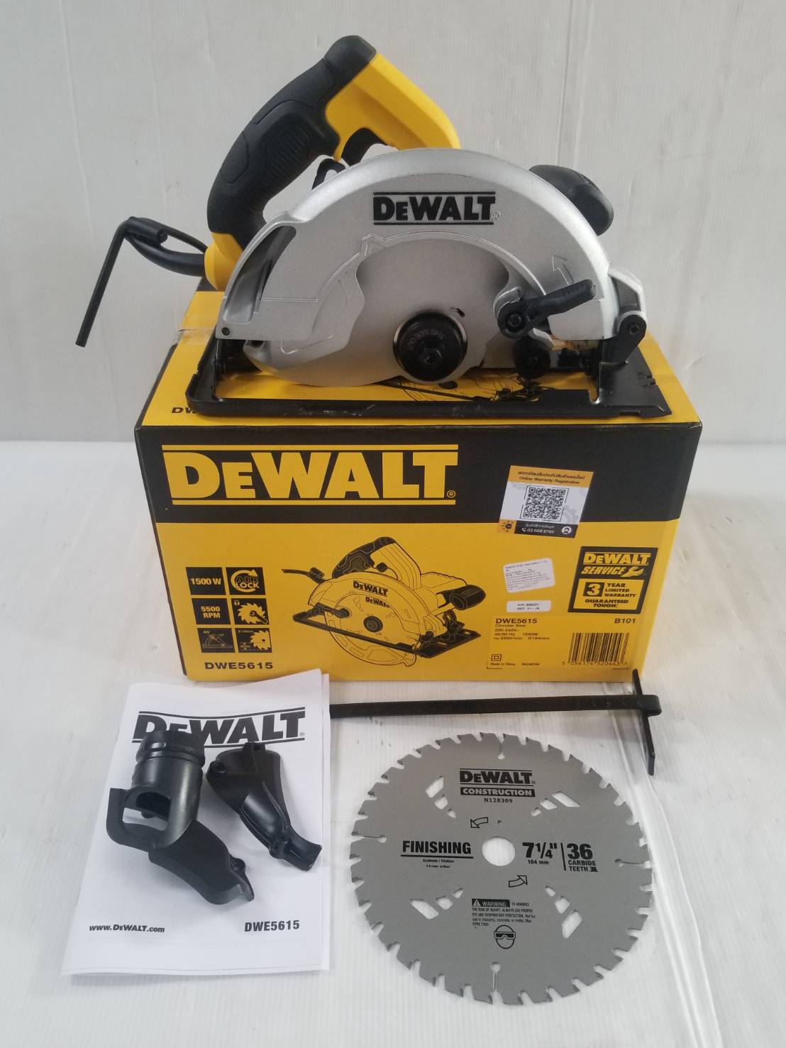 เลื่อยวงเดือ7" DWE5615 DEWALT