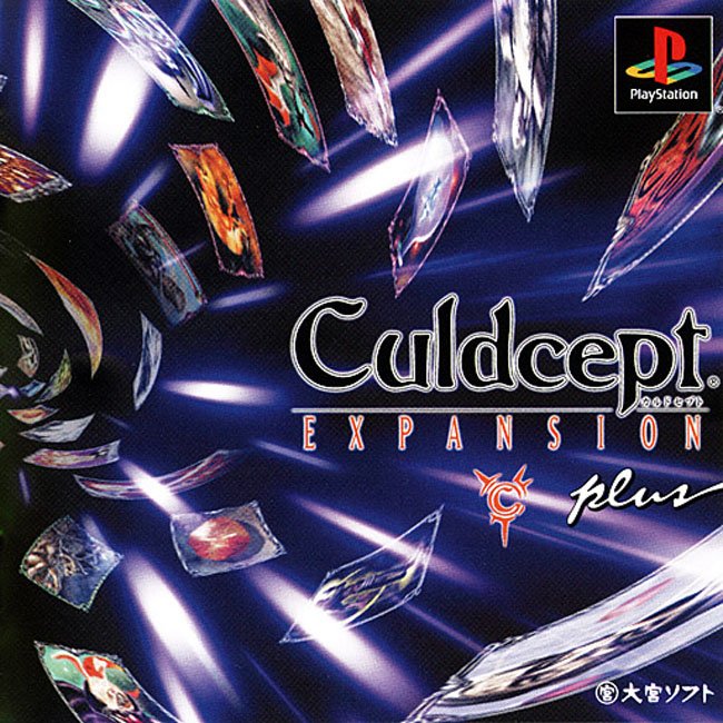 CULDCEPT EXPANSION PLUS [JP : 1 Disc]