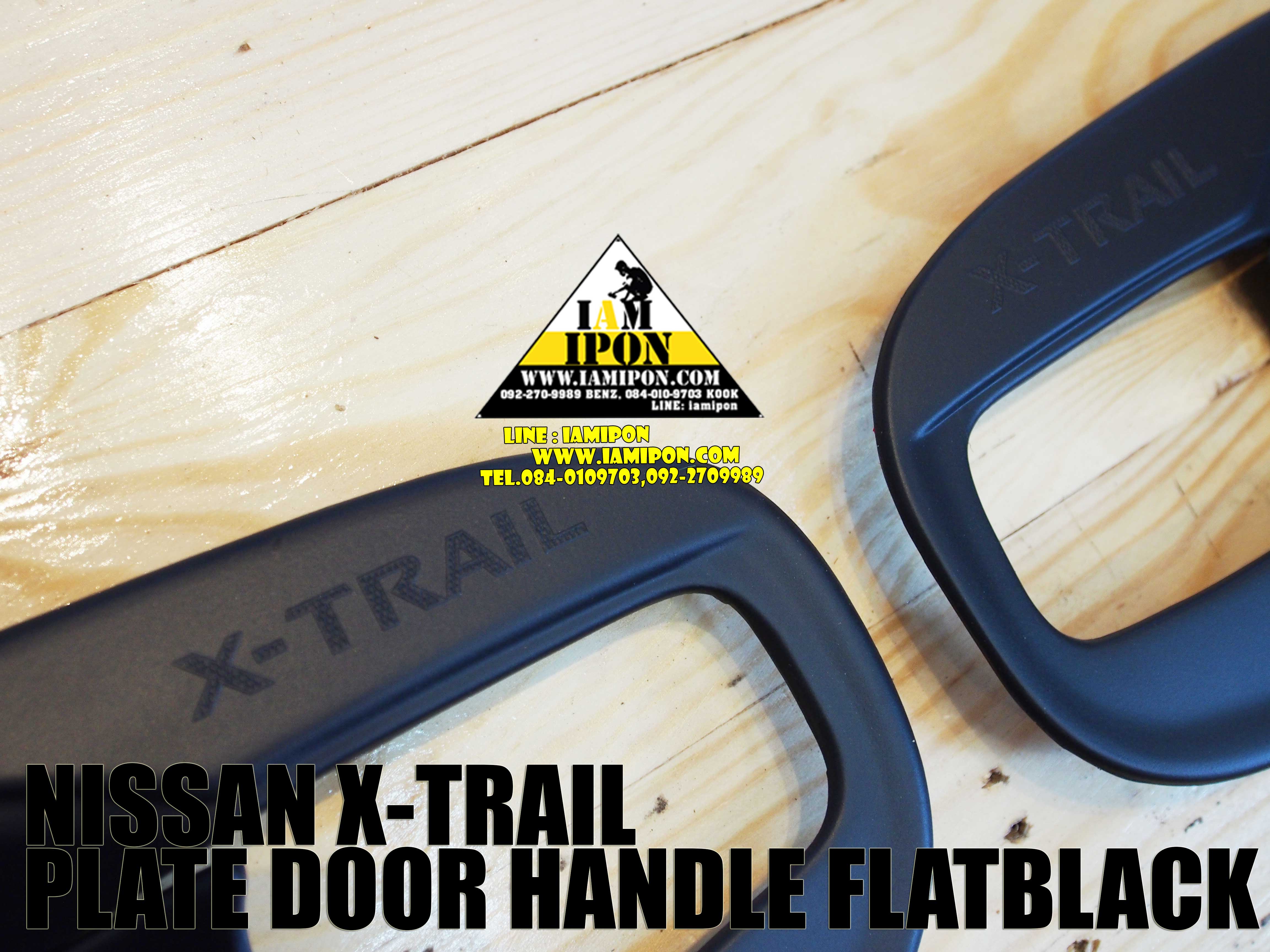 เบ้ารองมือเปิดประตูนอก NISSAN X-TRAIL ดำด้าน รุ่นเต็ม