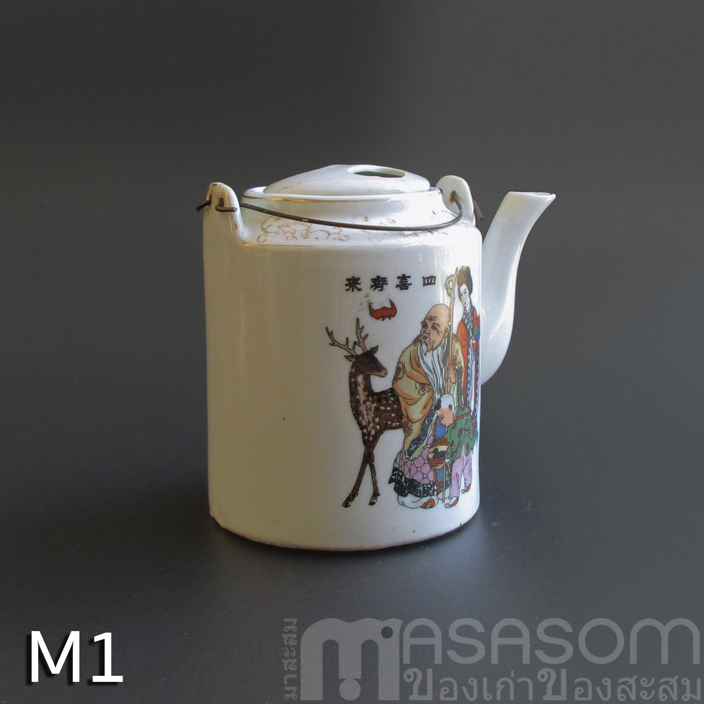 กาน้ำชาเก่า