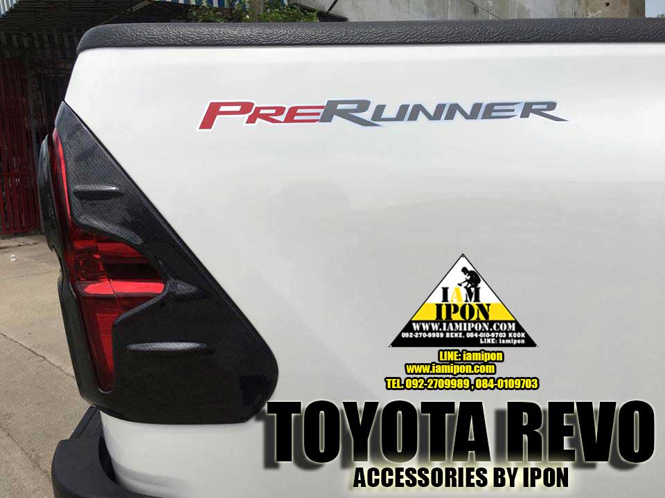 TAIL LAMP COVER TOYATA REVO CARBON ครอบไฟหน้าคาร์บอนโตโยต้ารีโว้