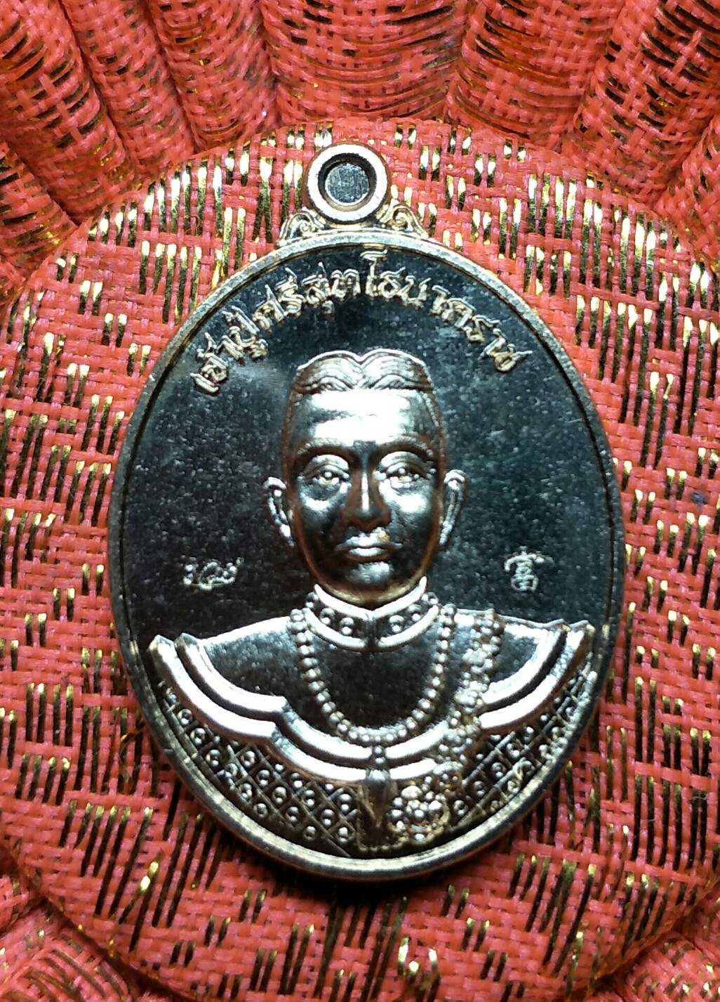 เหรียญเม็ดแตงรวยทันใจ เจ้าปู่ศรีสุทโธนาคราช คำชะโนด เนื้อทองระฆัง สภาพสวยพร้อมกล่องเดิม