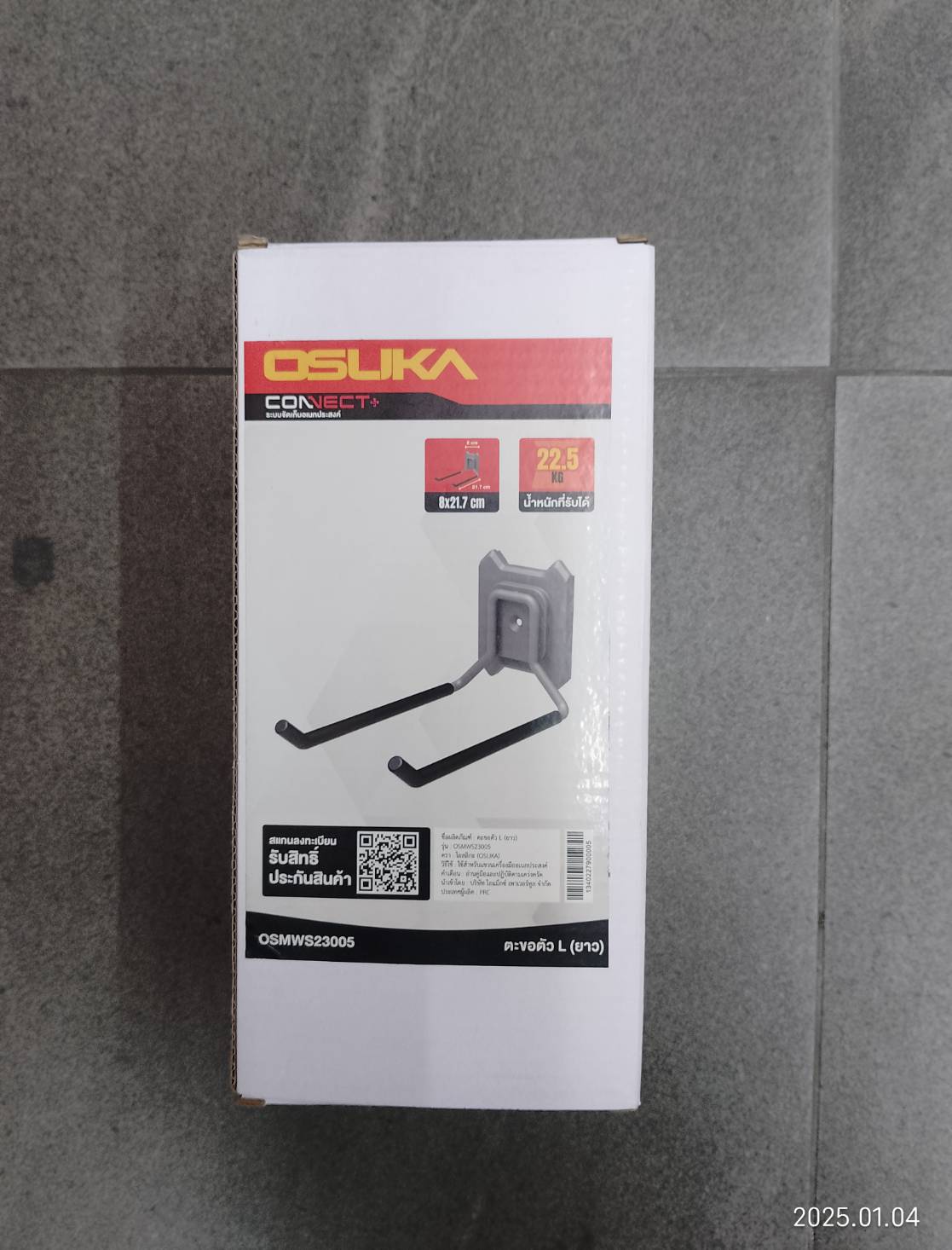 ตะขอตัว L (ยาว) OSMWS23005 OSUKA