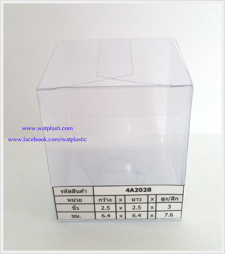 กล่องคัพเค้ก มาการอง 6.4 x 6.4 x 7.6 cm