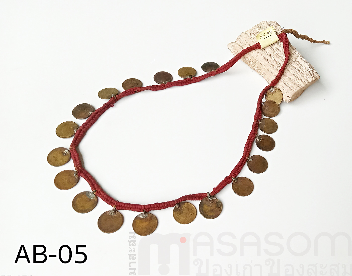 สร้อยเหรียญสตางค์เก่า