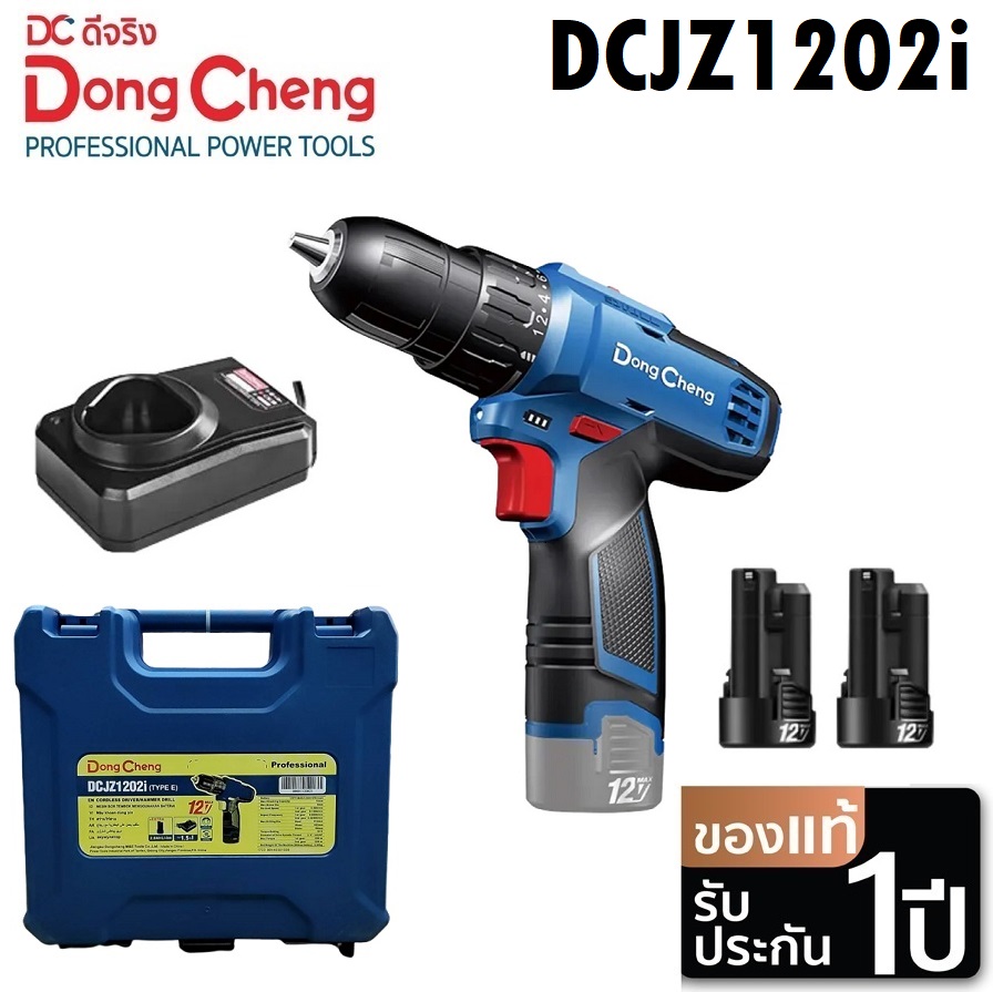 สว่านกระแทก12V DCJZ1202i DONGCHENG