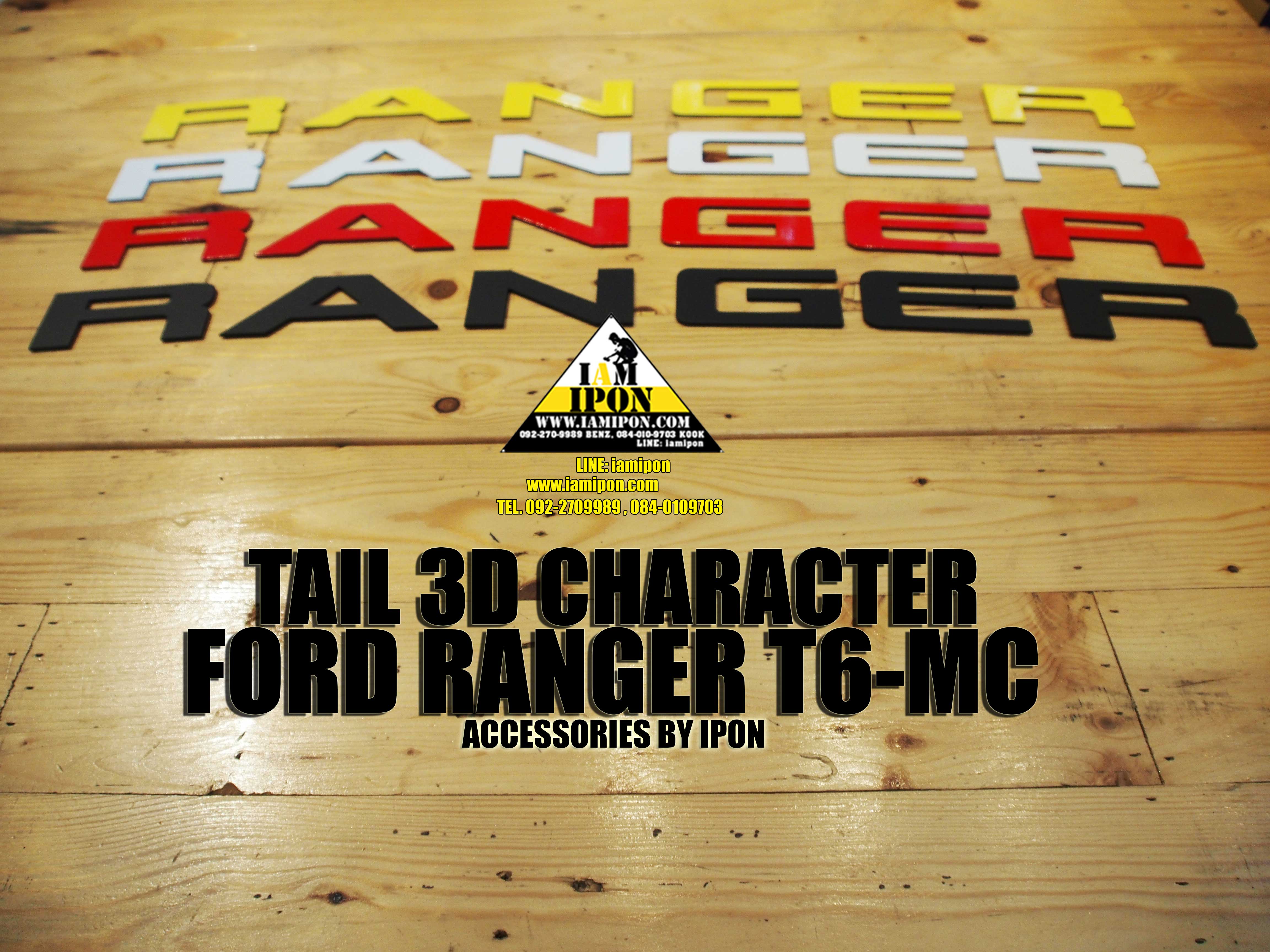 TAIL 3D CHARACTER FORD RANGER MC ตัวหนังสือฝาท้ายฟอร์ดเรนเจอร์