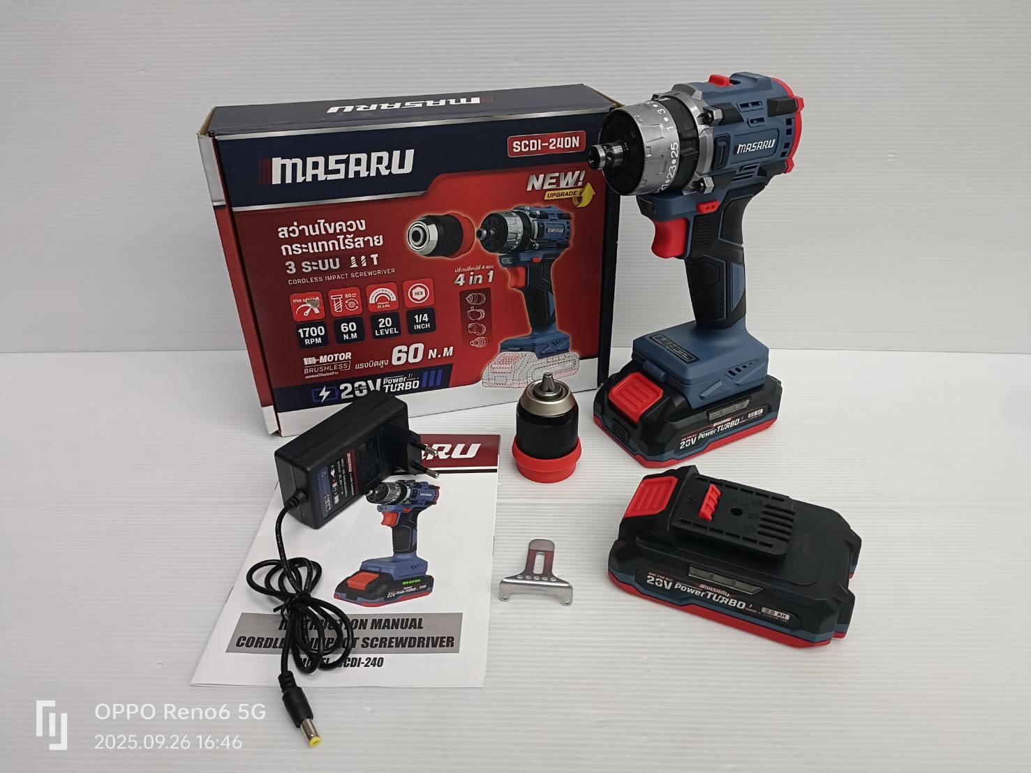 MASARU สว่านกระแทก20V 3ระบบ SCDI-240-B2