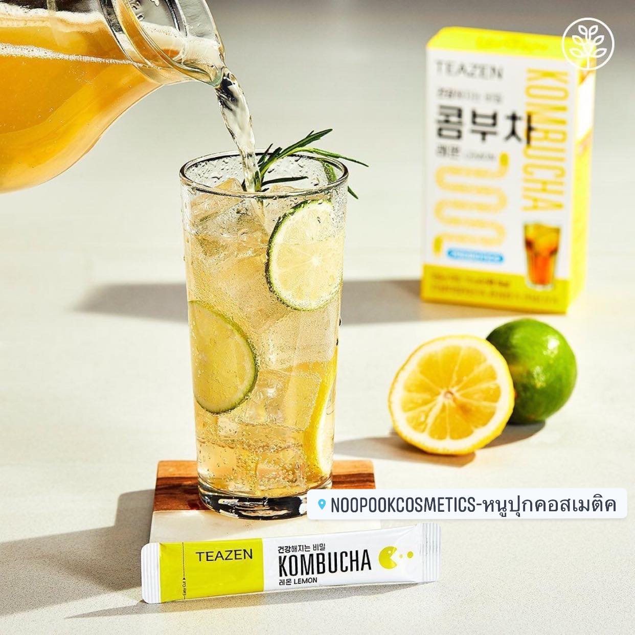 ชาคอมบูขา รสเลมอน ขายดีสุด เป็นที่นิยมของไอดอล ดารา กองถ่ายซีรี่ย์เกาหลี TEAZEN KOMBUCHA ชาคอมบุชา ชาหมักเกาหลีที่ขายดีที่สุด