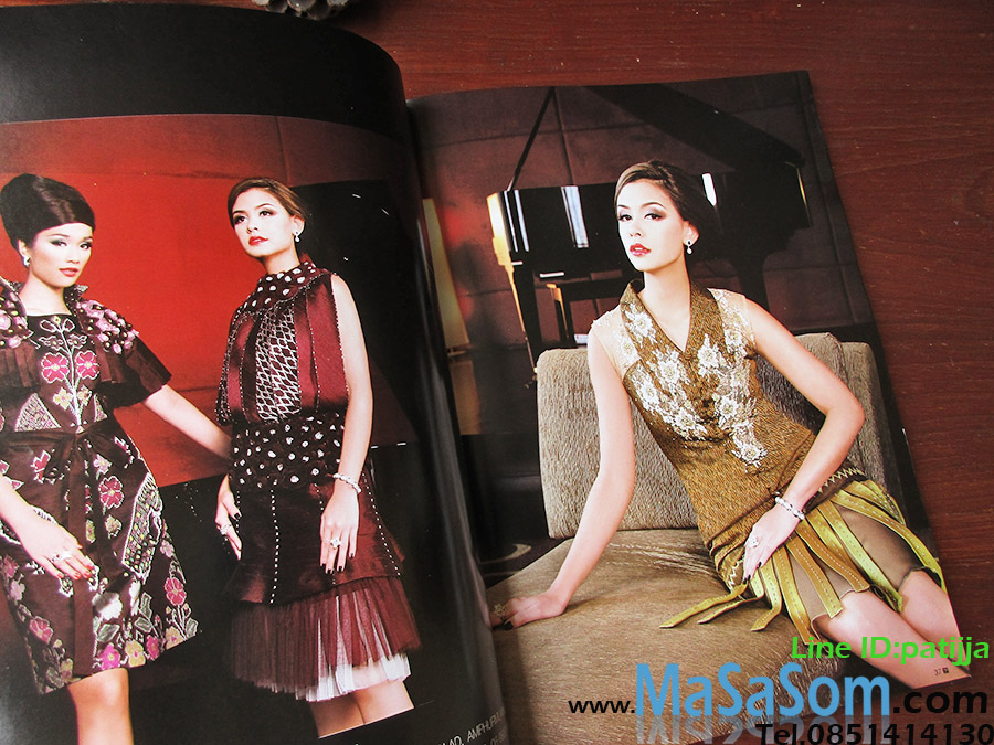 หนังสือสตาร์แฟชั่น เล่ม 201