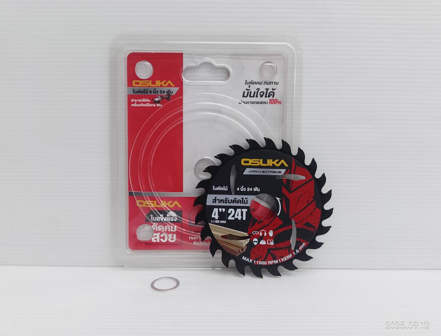 ใบตัดไม้ 4 นิ้ว 24 ฟัน OSASW9001 OSUKA