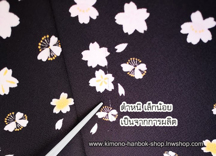 ชุดกิโมโนสีเข้มลายวากุระ01