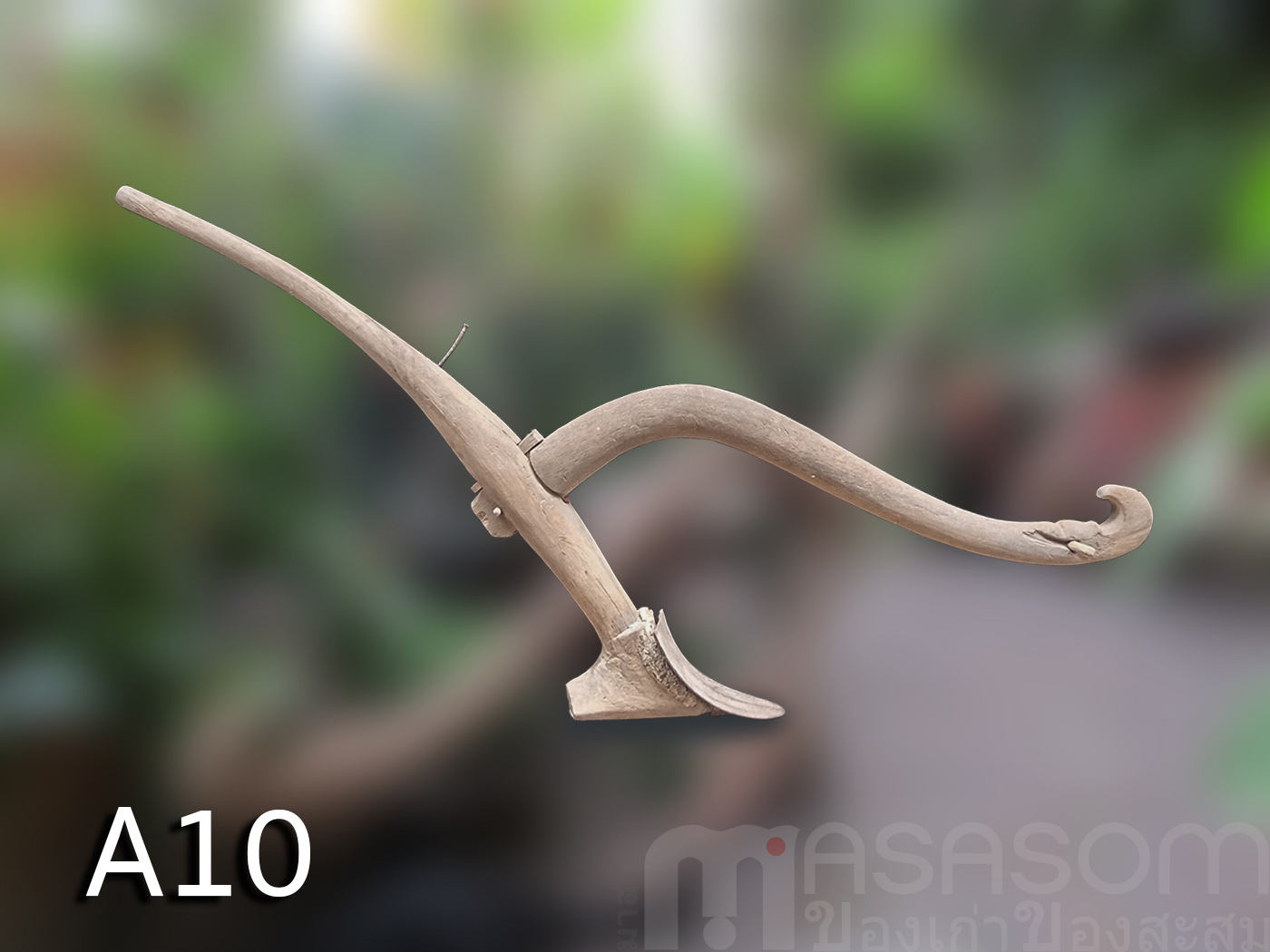 คันไถโบราณ A10