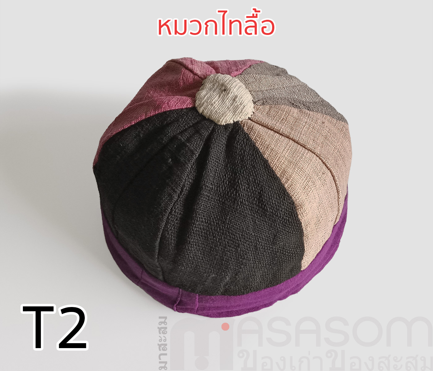 หมวกผ้าไทลื้อ