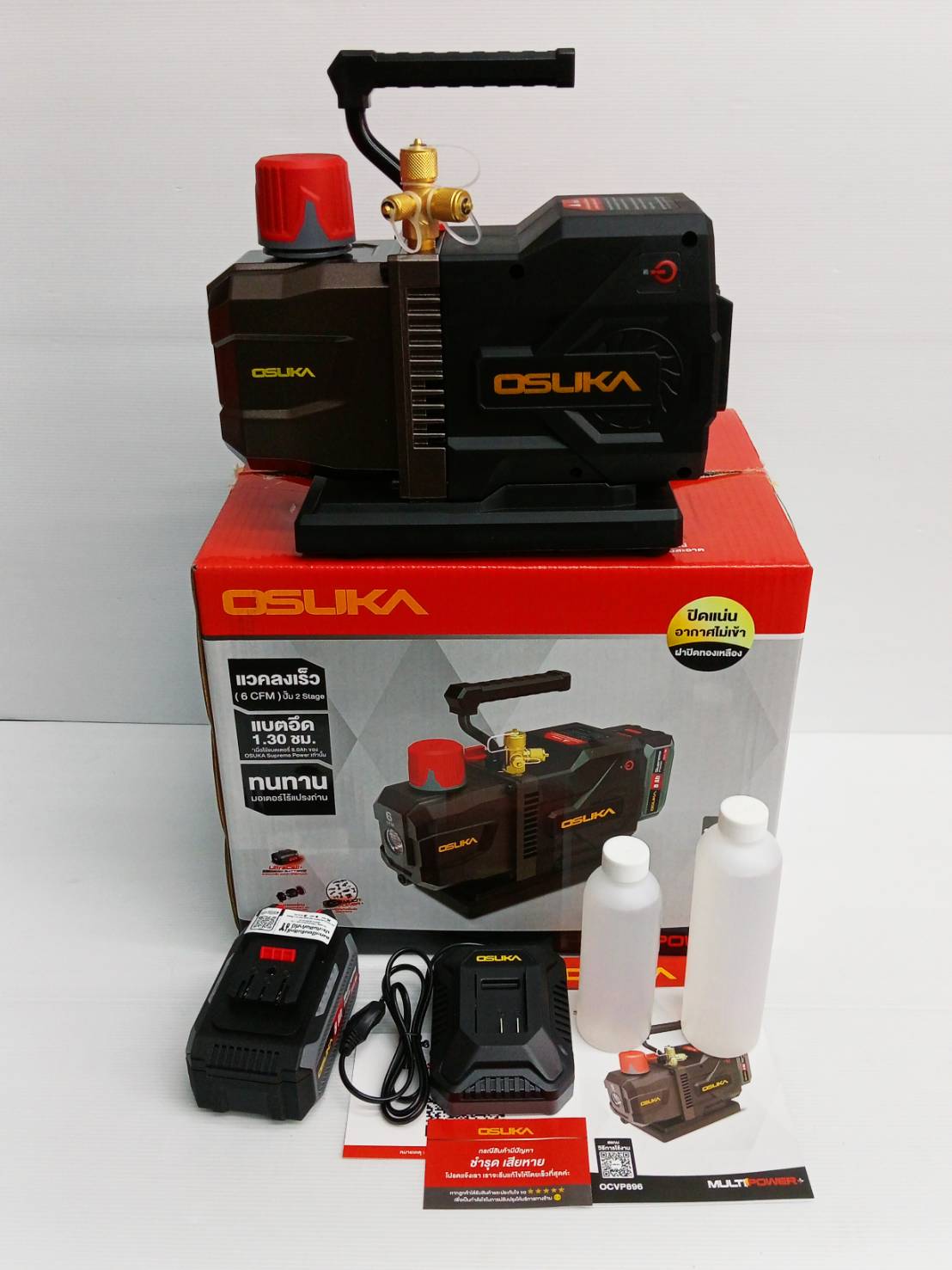 เครื่องปั๊มแวคคั่มไร้สาย 20v OCVP896-Y1 OSUKA