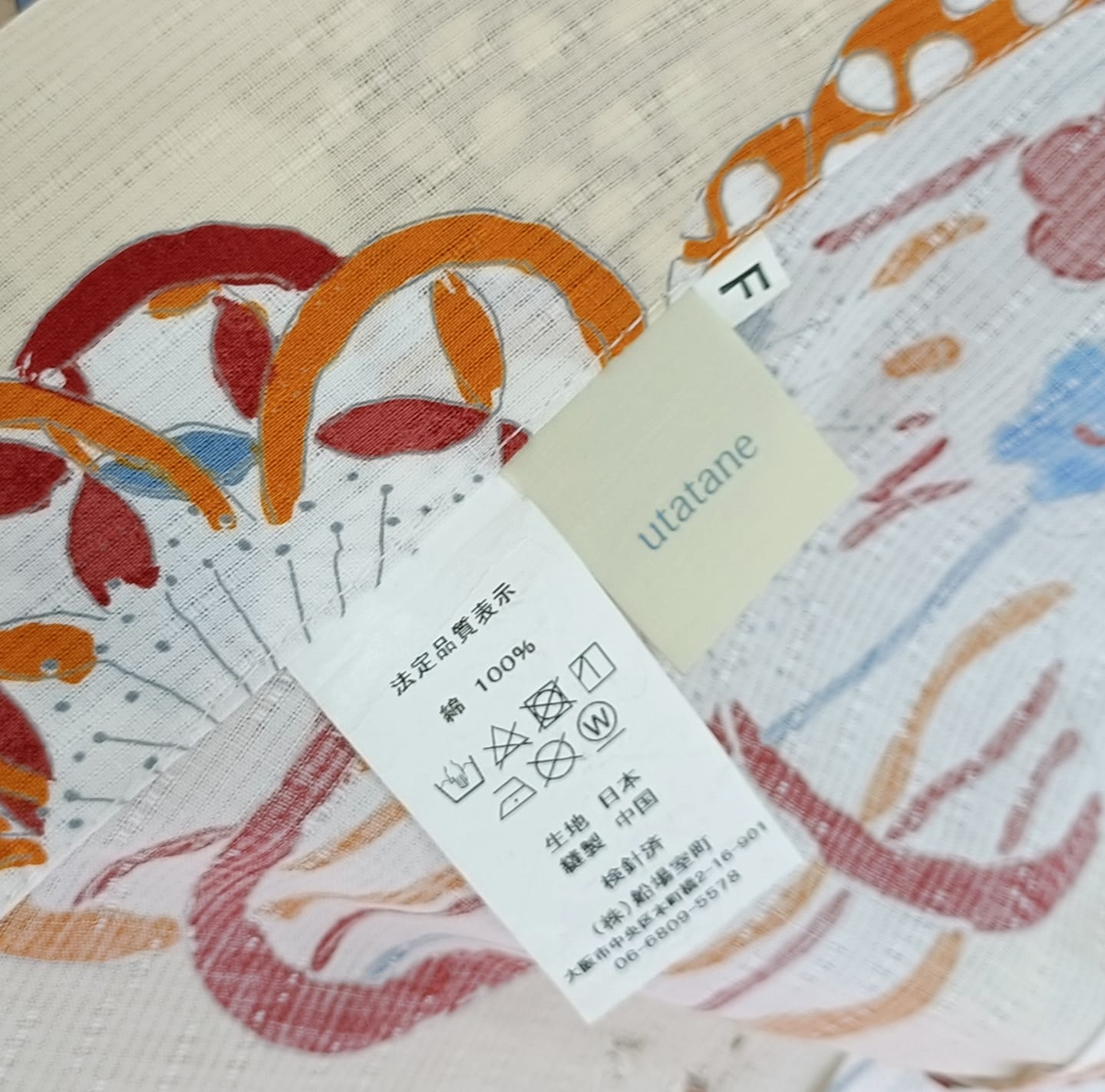 ยูกาตะครีมลายดอกไม้ *มีตำหนิ