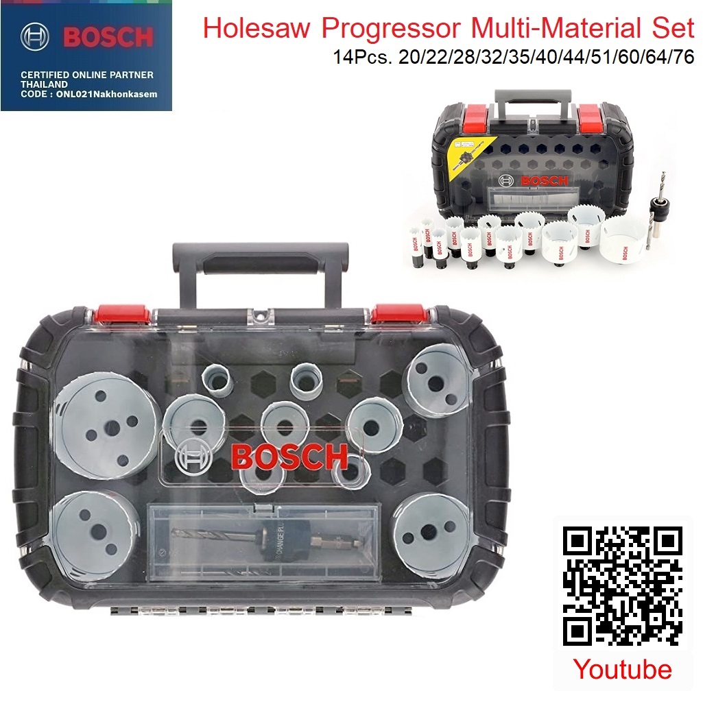 ชุดโฮลซอ Progressor 14ตัวชุด BOSCH