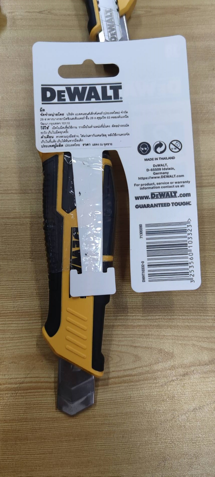 มีดคัตเตอร์ 18มม. DWHT10332-0 DEWALT