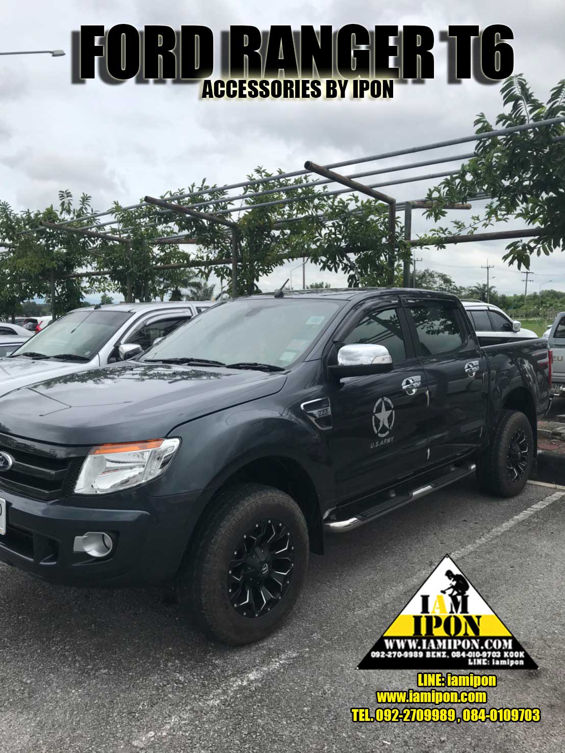 เสาอากาศสั้น MOMO