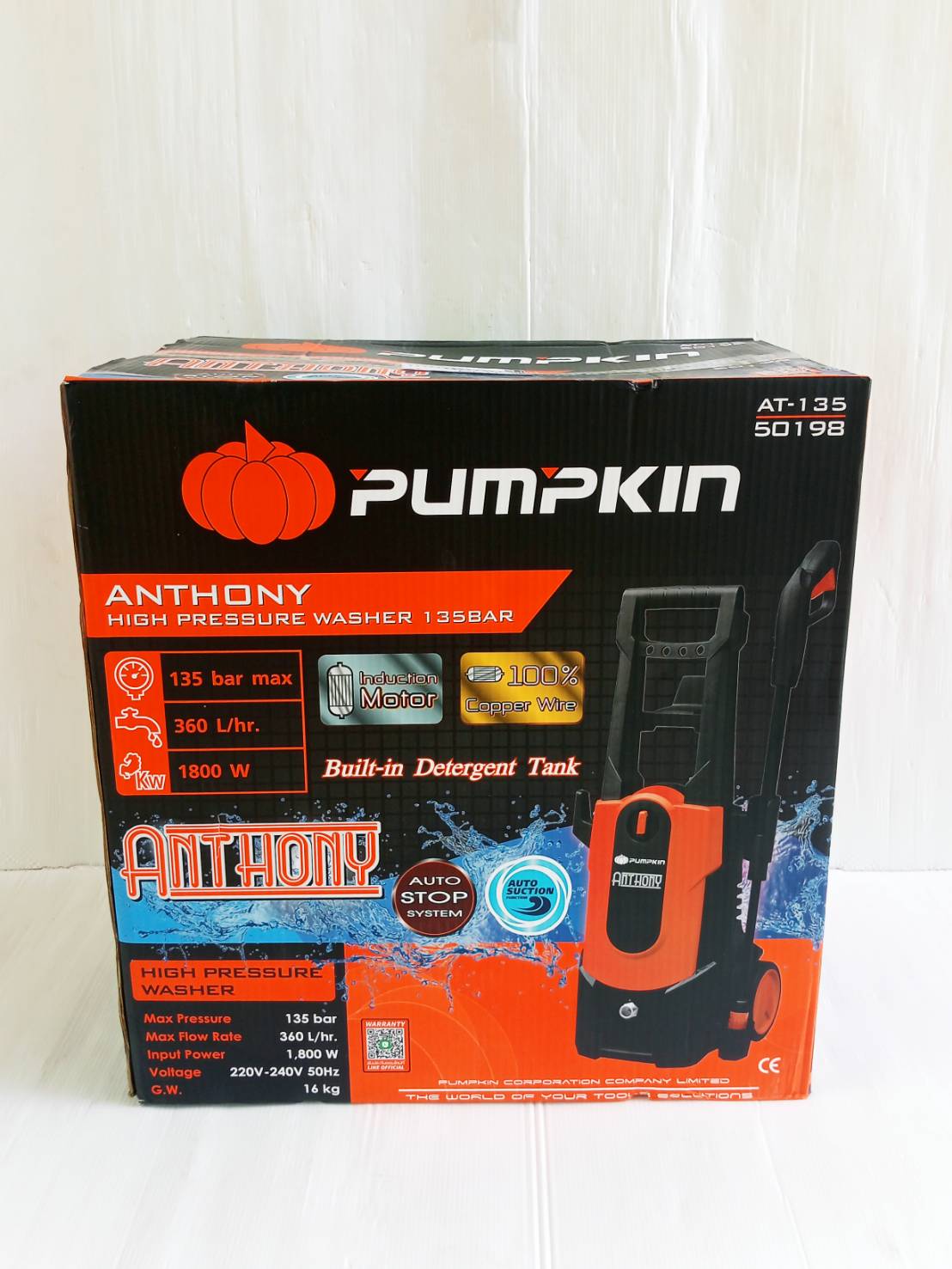 PUMPKIN เครื่องฉีดน้ำแรงดันสูง 135bar Anthony AT-135 50198 Induction Motor