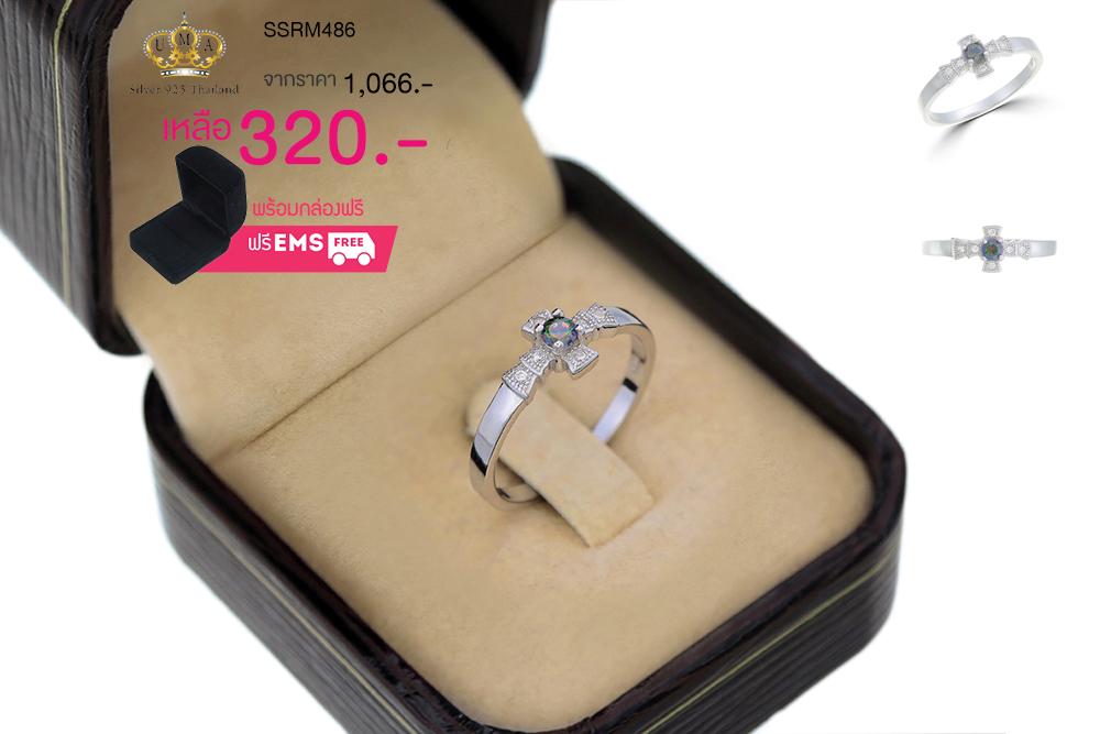 แหวนเพชร ประดับ เพชรCZ แหวนทรงไม้กางเขน ตัวเรือนเงินแท้100% (เงินแท้92.5%) ประดับพลอยกลมเหลี่ยมเกสรสีรุ้ง ดีไซน์โฉบเฉี่ยวทันสมัยควรค่าแก่การครอบครอง ใส่ติดนิ้วได้ทุกงาน