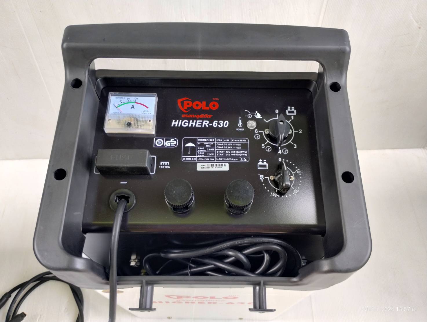 ตู้ชาร์จแบตเตอรี่ HIGHER630 POLO