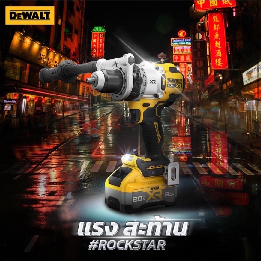 สว่านกระแทกไร้สาย20V DCD1007N DEWALT (ตัวเปล่า)