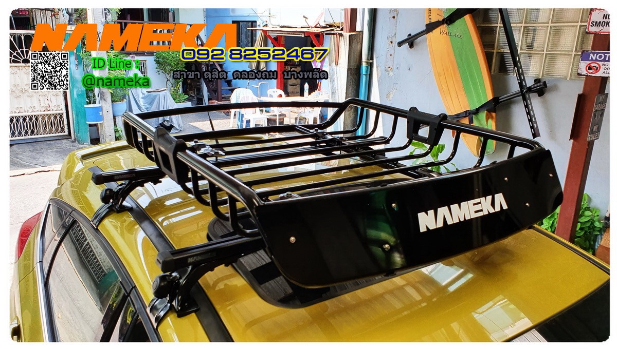 Tray Rack With Fairing ถาดตะแกรง ถาดแร็คหลังคา ถาดสัมภาระ รุ่น NT-05