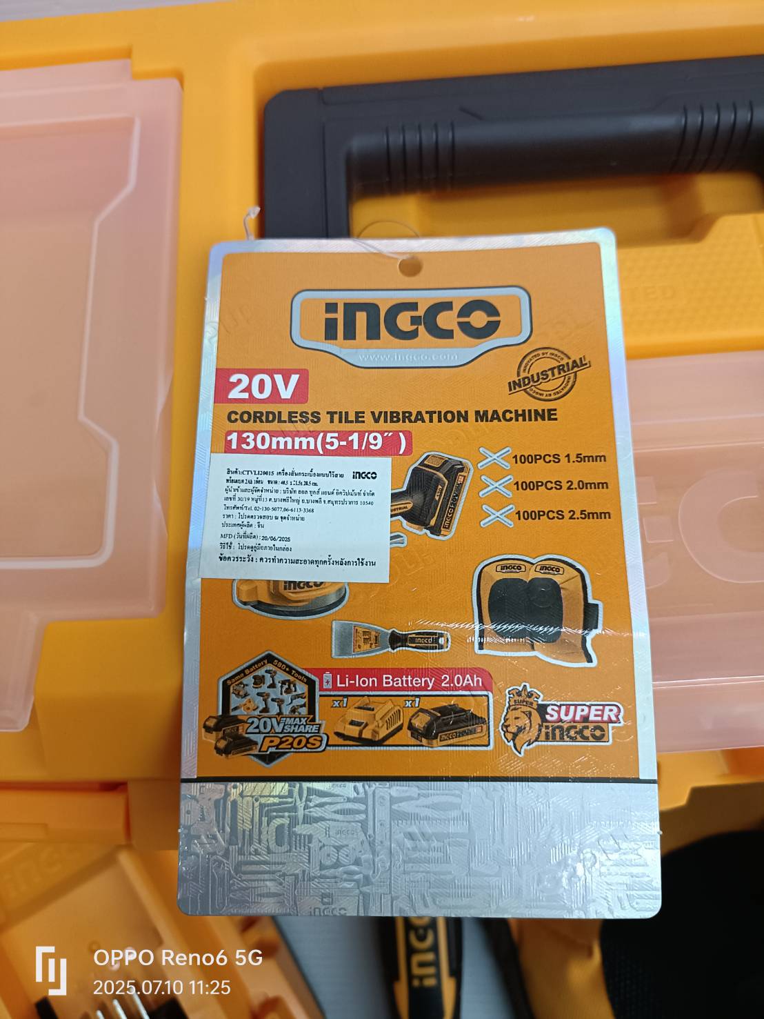 INGCO เครื่องดูดสั่นกระเบื้อง20V CTVLI20015 ครบชุดพร้อมกล่อง