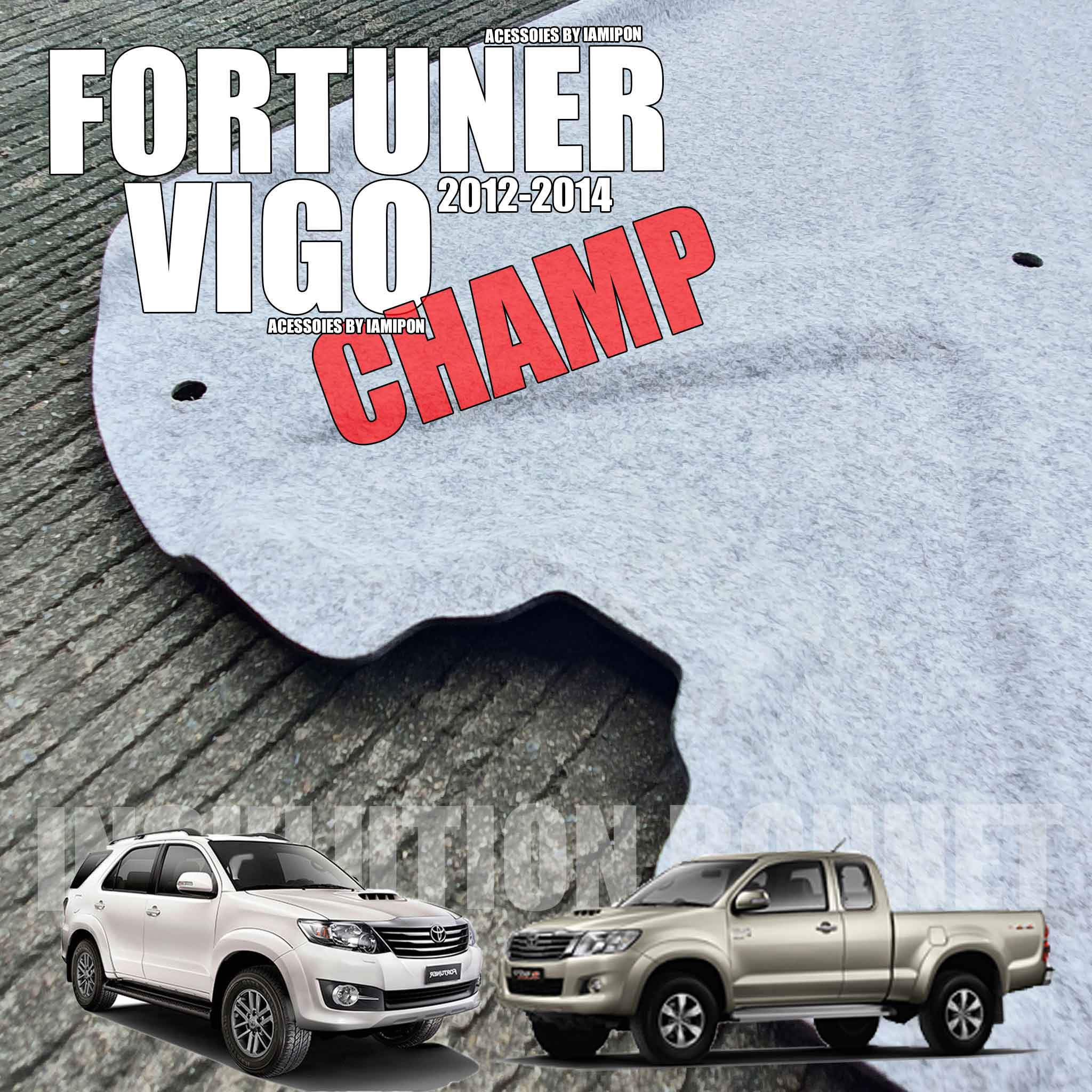 แผ่นกันความร้อนฝากระโปรง FORTUNER & VIGO CHAMP 2012-2014 รุ่นเว้าจมูก