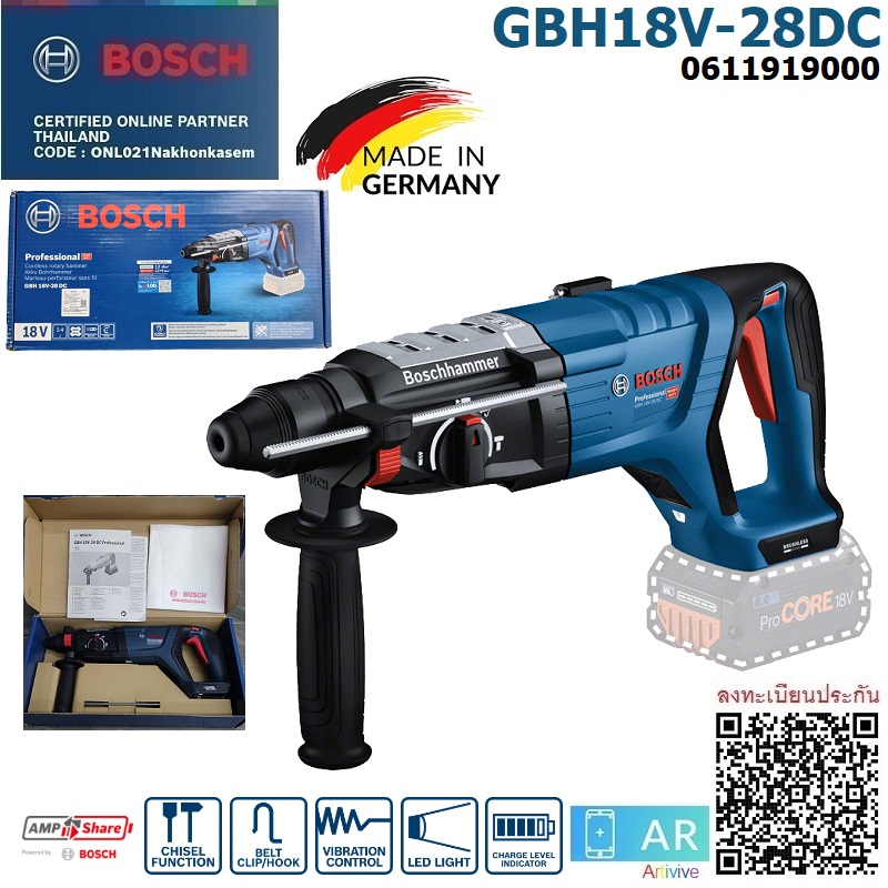 สว่านโรตารี่ไร้สาย GBH18V-28DC BOSCH SOLO