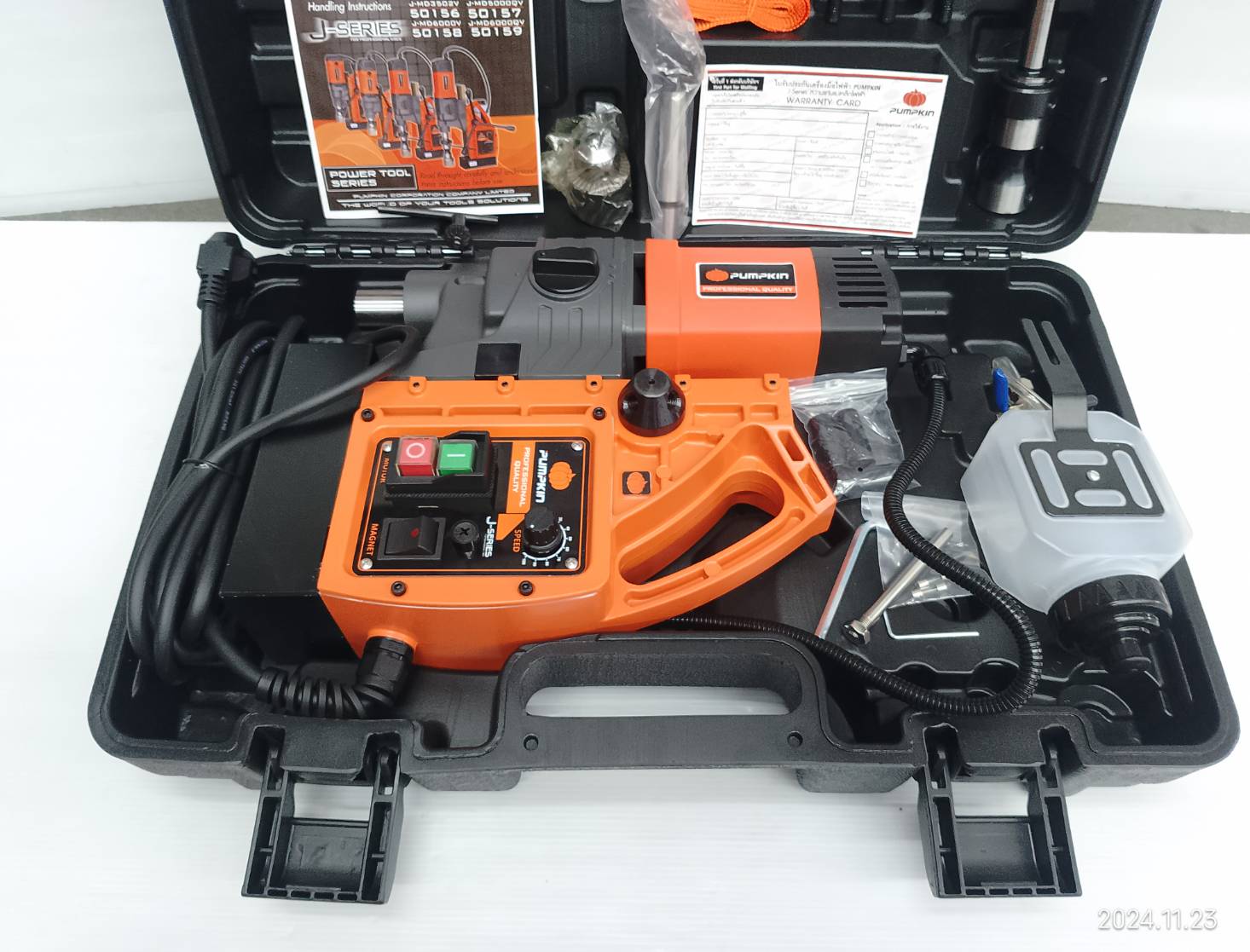 สว่านแม่เหล็ก J-MD6000V PUMPKIN #50158