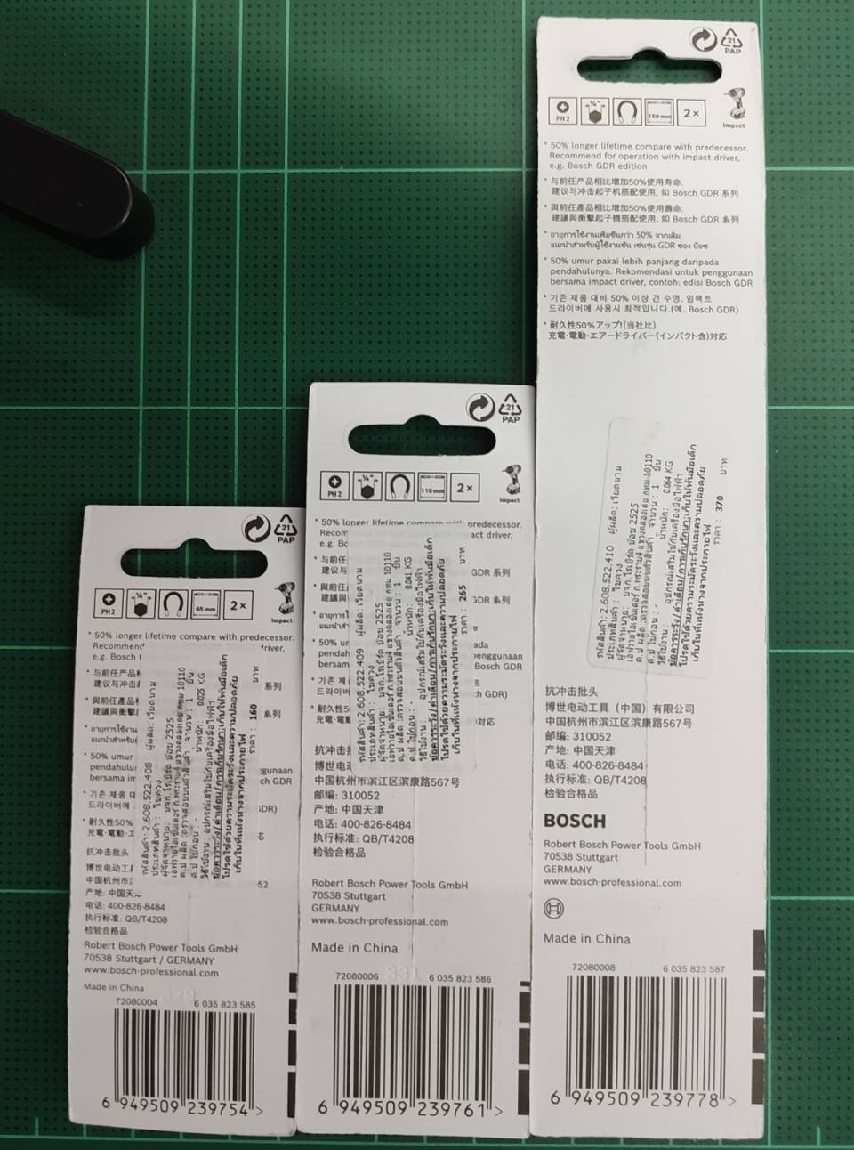 BOSCH ดอกไขควง 150 มม. PH2 สีดำ Impact (2ดอก/แผง) รุ่น 2608522410