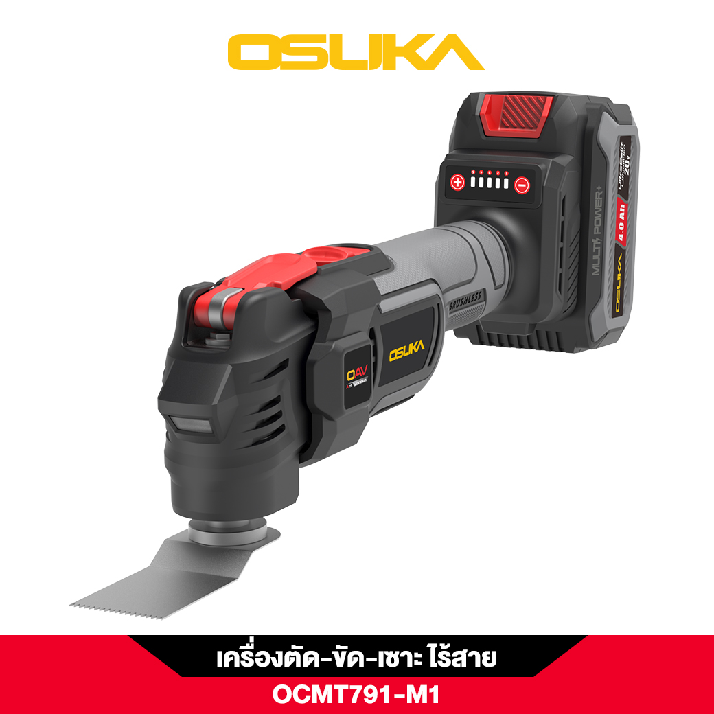 เครื่องตัด-ขัด-เซาะอเนกประสงค์ไร้สาย OCMT791-M1 OSUKA