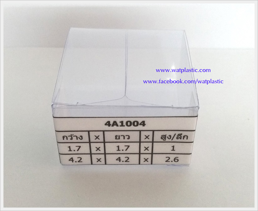 กล่องคัพเค้ก มาการอง 4.2 x 4.2 x 2.6 cm