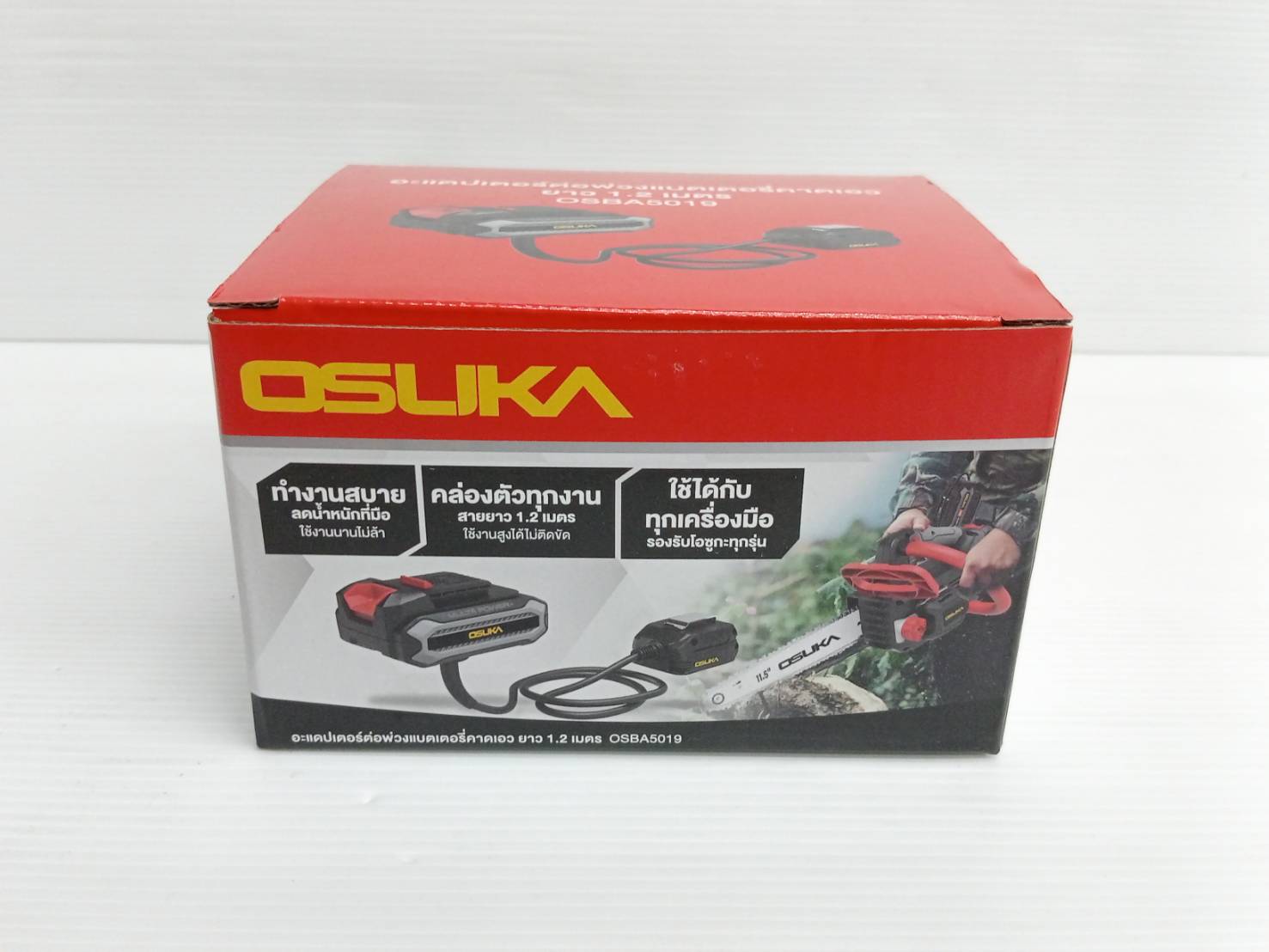 อะแดปเตอร์ต่อพ่วงแบตเตอรี่คาดเอว ยาว 1.2 เมตร OSBA5019 OSUKA