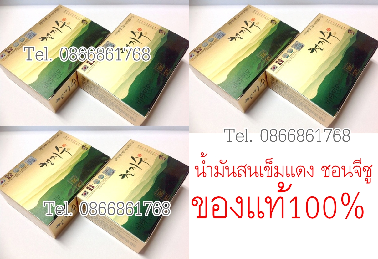 น้ำมันสนเข็มแดง ชอนจีซู 6 กล่อง