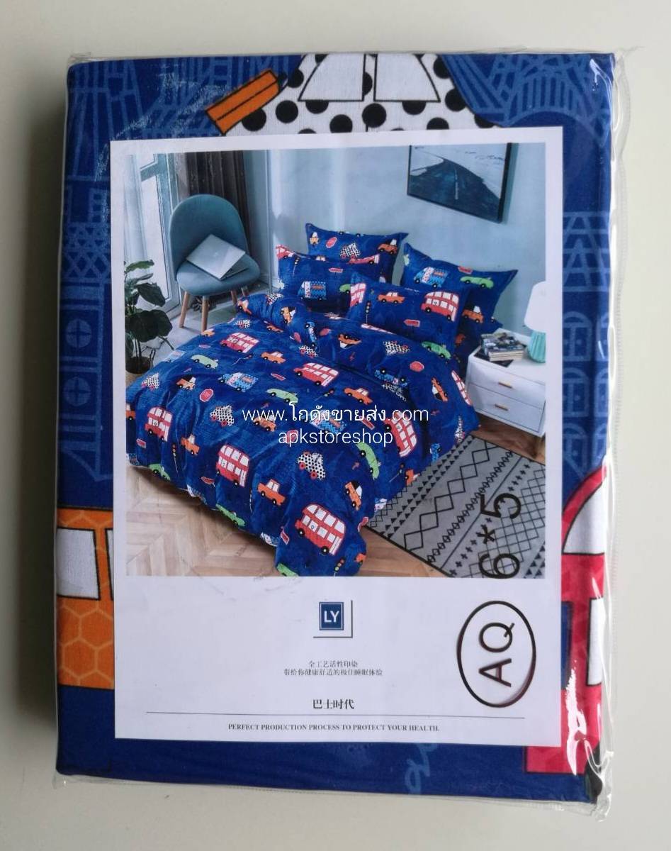 ขายส่ง ชุดเซท ผ้าปูที่นอน พิมพ์ลาย AQ#100 ส่ง 135 บาท