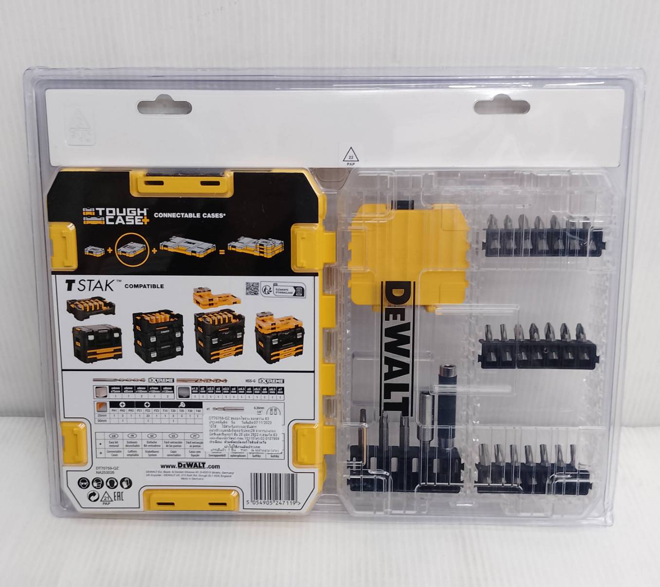 ชุดดอกสว่านและดอกไขควง 63 ชิ้น DT70759-QZ DEWALT